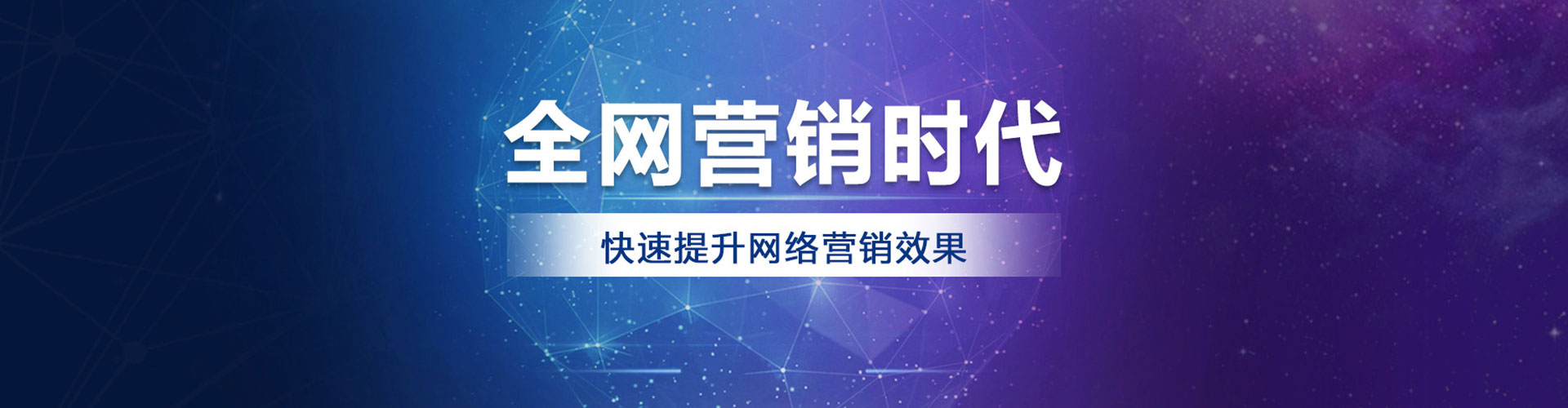 白云sem托管